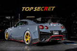 Top Secret R35 GTR M17 Rear bumper side fins